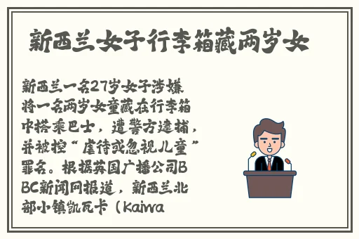 太长了撞到点了